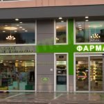 pharmacypanΧΑΛΑΝΔΡΙ