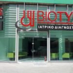 zografou_biotypos (1)
